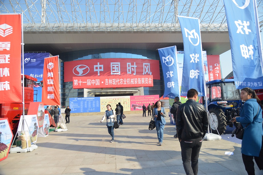 東北展會(huì)第三站—吉林長(zhǎng)春:時(shí)風(fēng)品牌晌徹東北大地